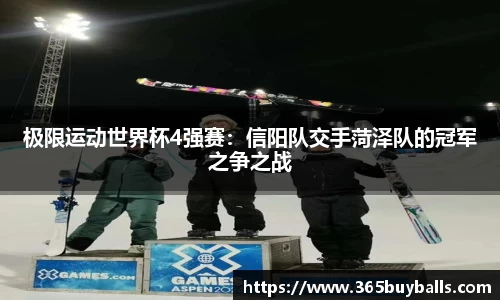 365买球官方网站